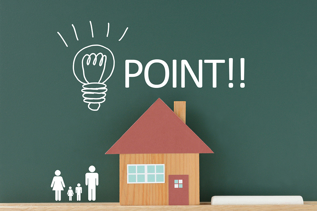 兵庫県神戸市で注文住宅を建てる際のコツ