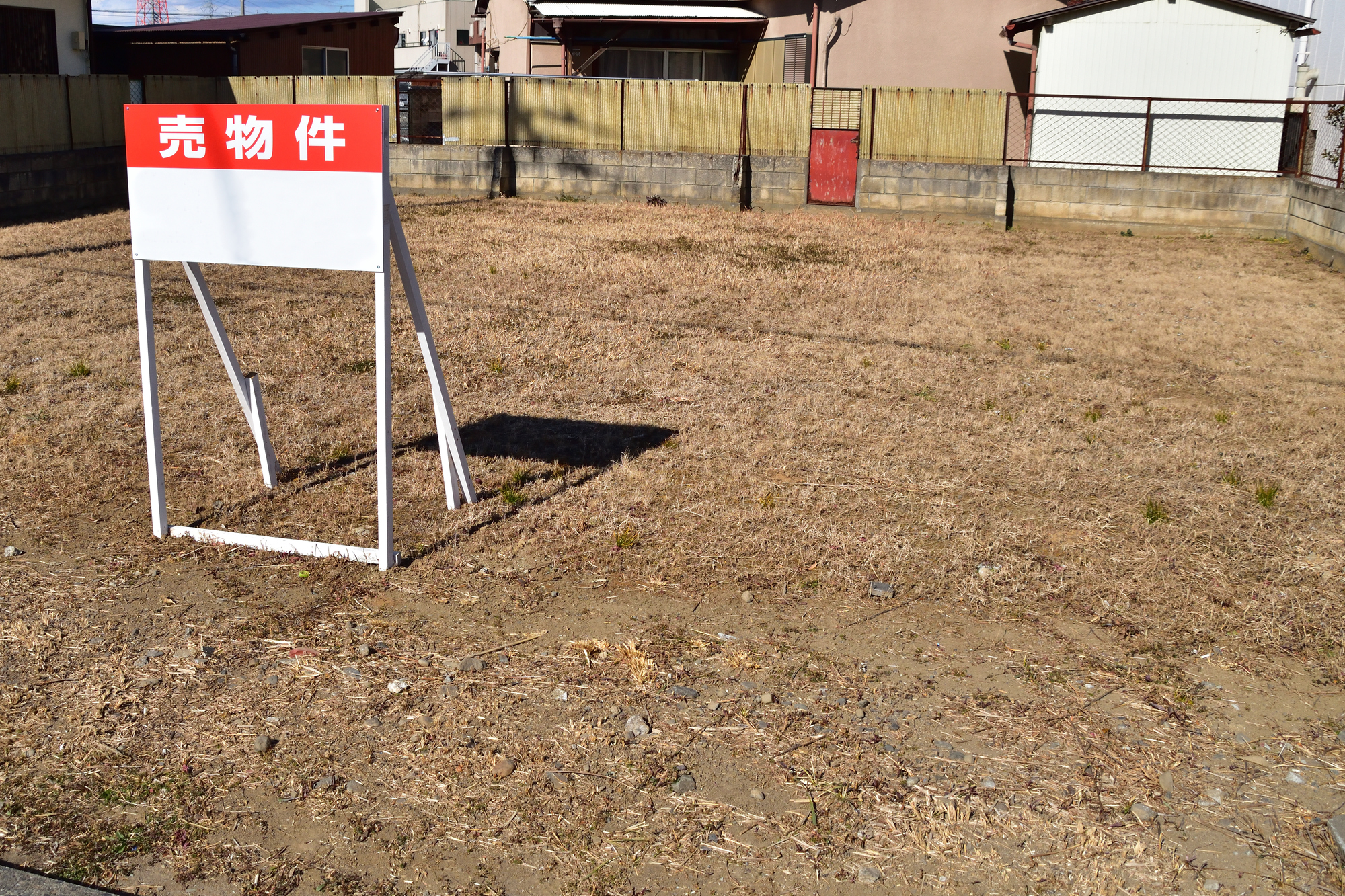 大阪市 土地選びのポイント