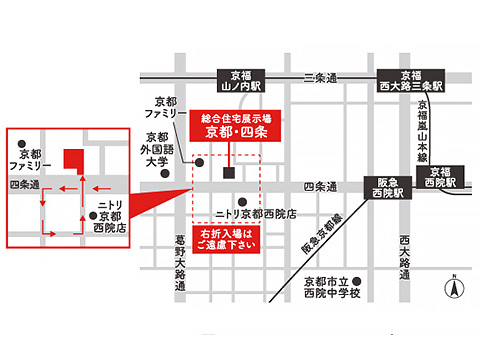 総合住宅展示場「京都・四条」