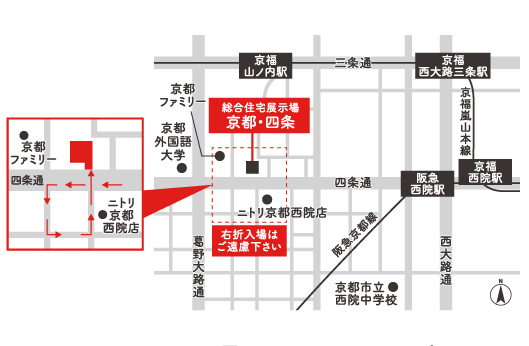 総合住宅展示場「京都・四条」