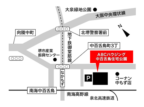 ABCハウジング中百舌鳥住宅公園