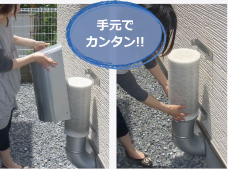 屋外給気口のメンテナンス時