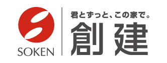 株式会社創建（グループ会社）